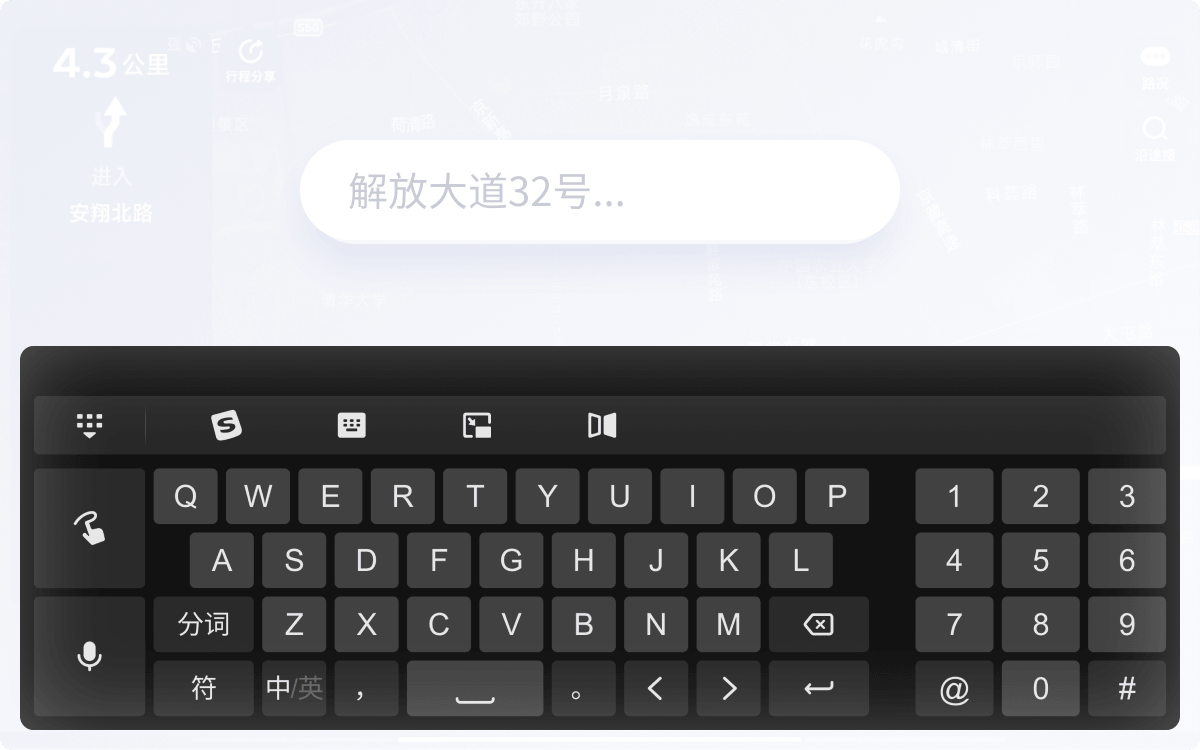 AI与输入法未来展望示意图
