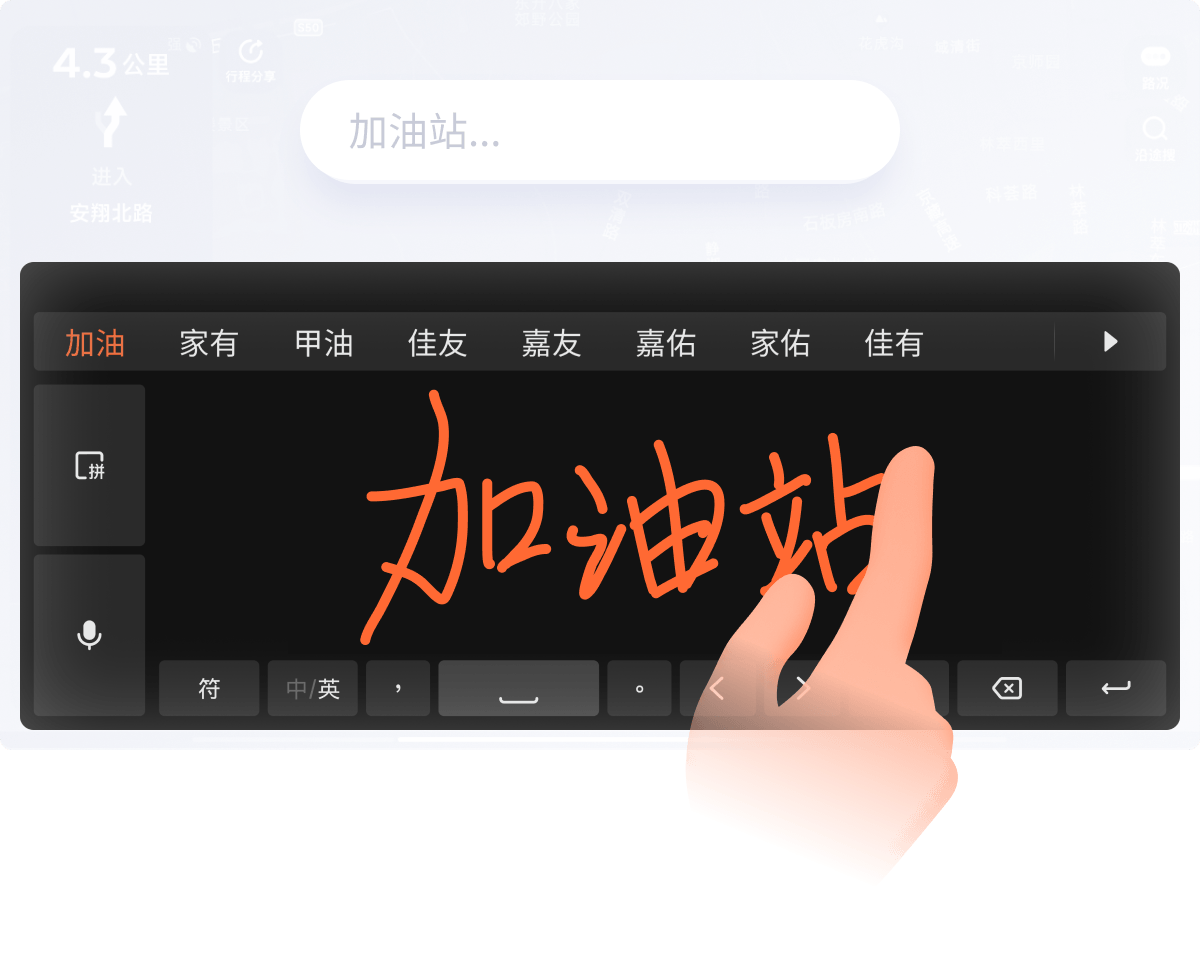 搜狗输入法快捷短语设置