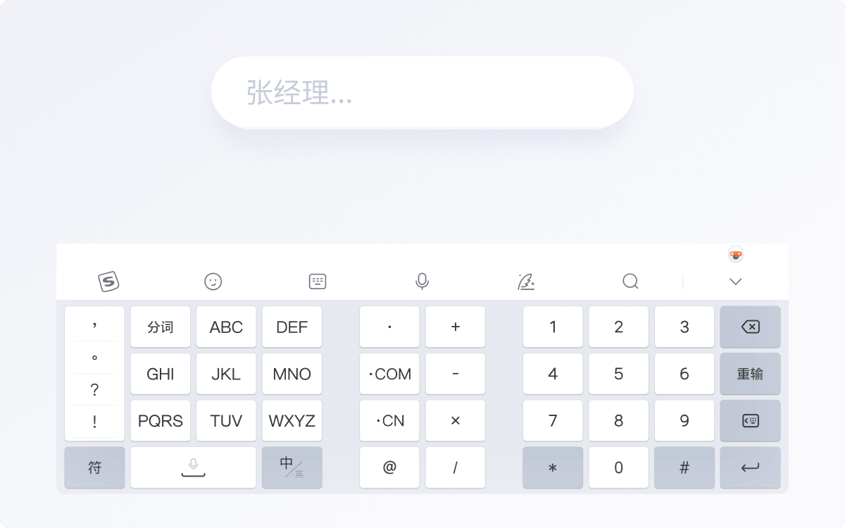 AI智能预测示意图