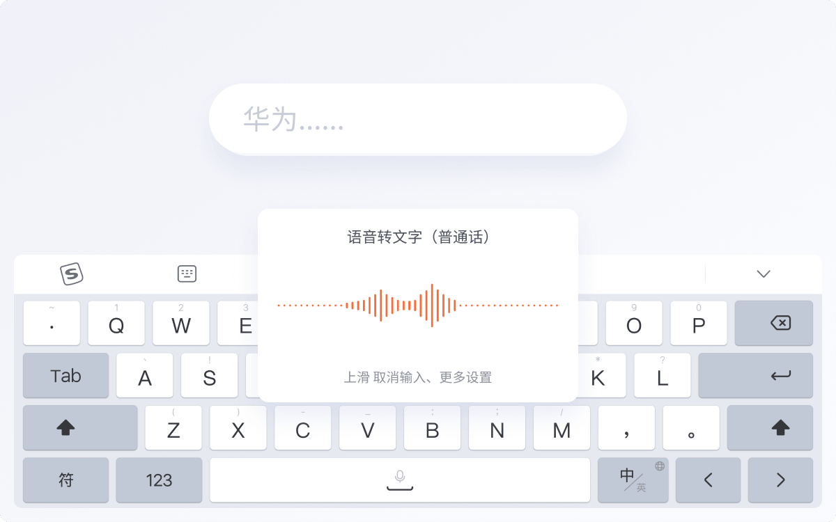 搜狗输入法个人词库添加