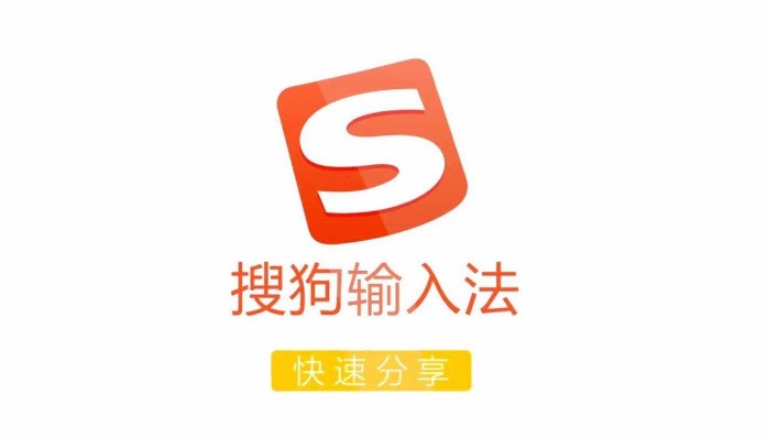搜狗输入法皮肤示例