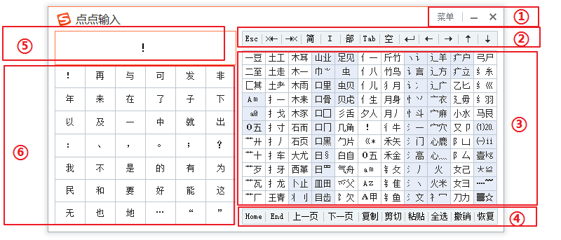 AI纠错与润色